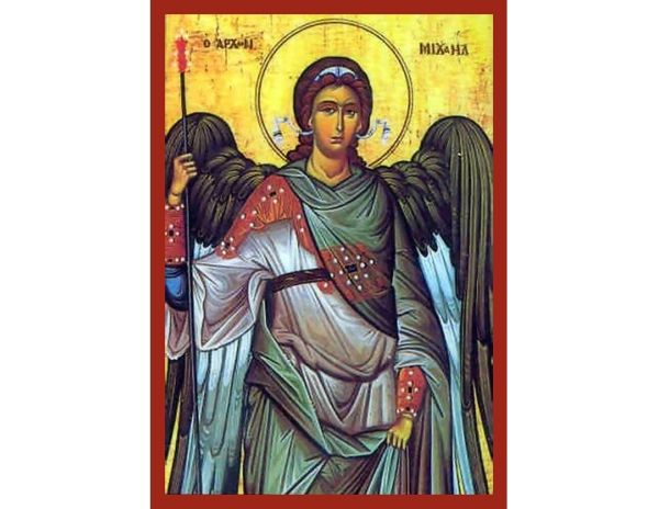 st.michael.jpg St. Michael the Archangel