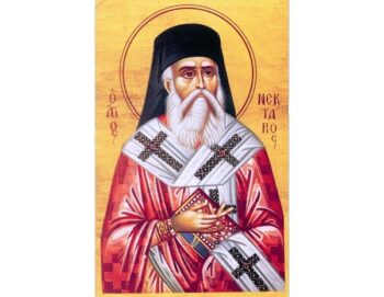St. Nectarios