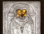 St. Peter & St. Paul