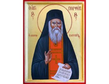 St. Porphyrios