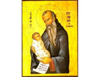 St. Stylianos